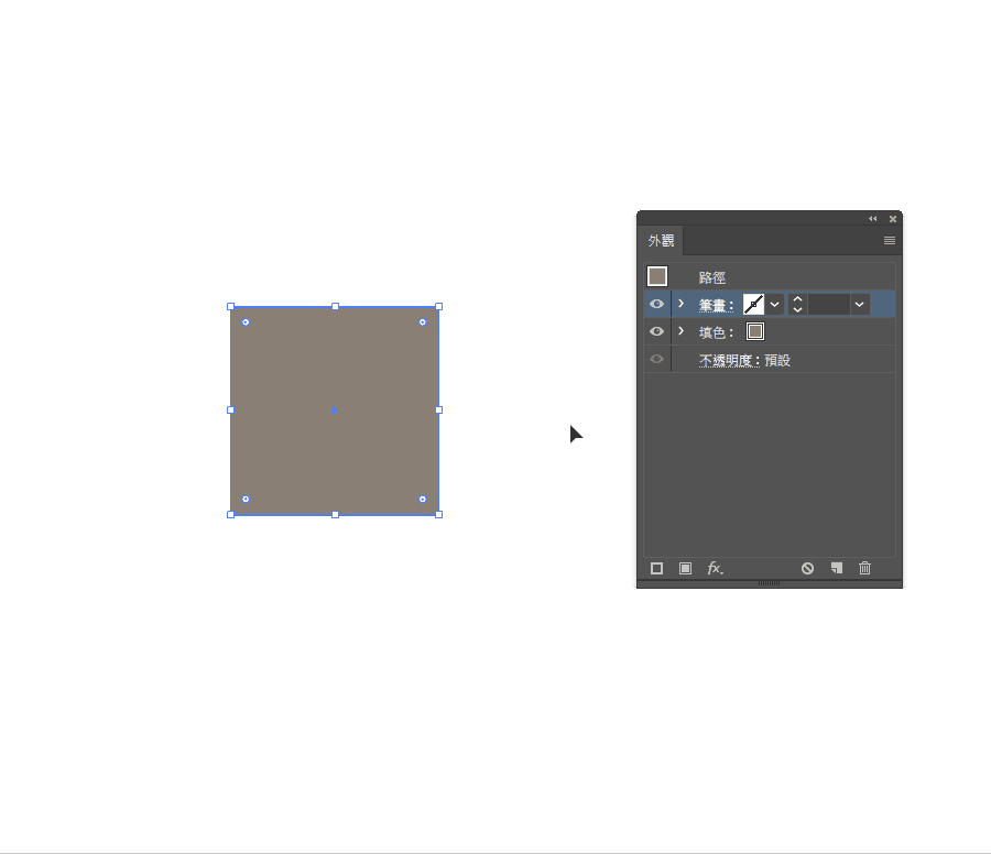 Illustrator邊線設定
