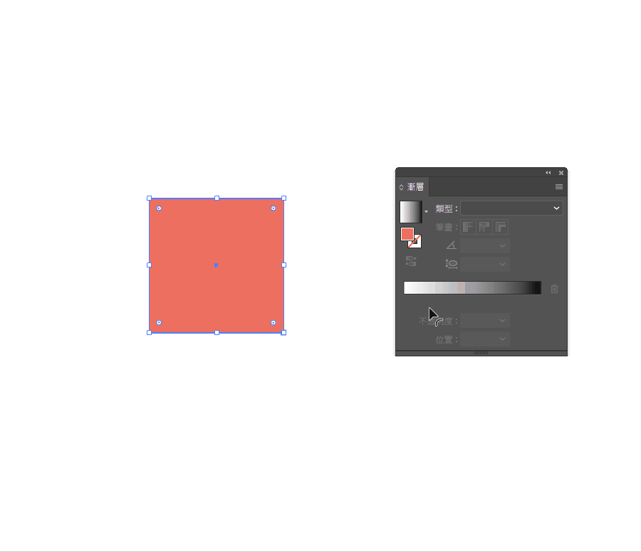 Illustrator漸層工具示範