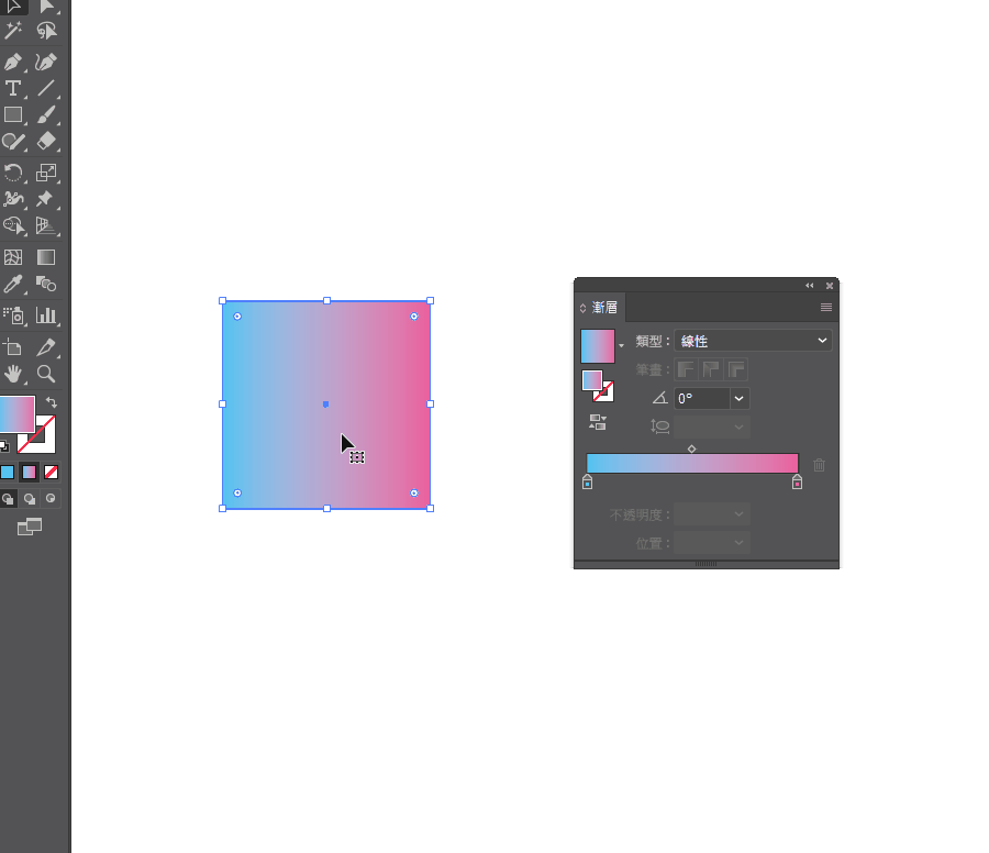 Illustrator漸層工具示範