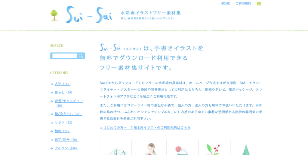 Sui-Sai